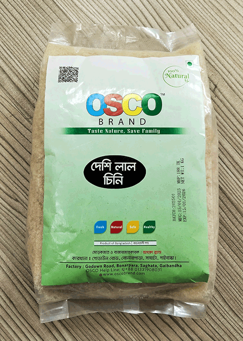দেশি লাল চিনি ১ কেজি | Brown suger 1 Kg